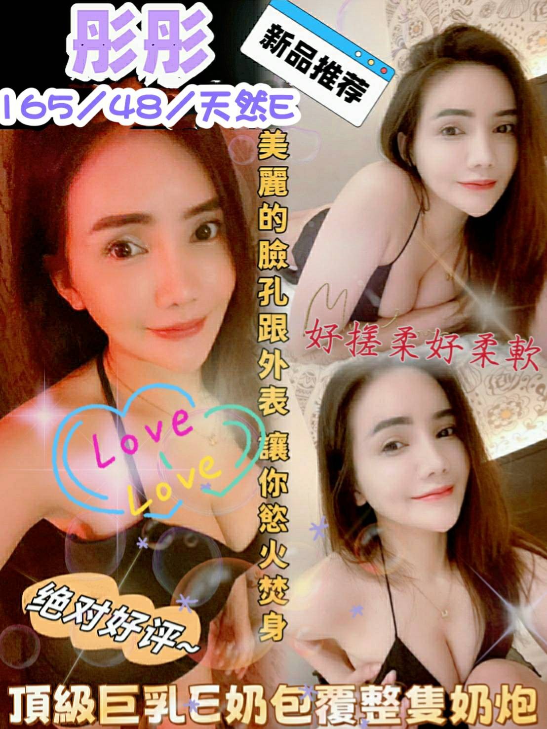 虎尾 斗六 麥寮