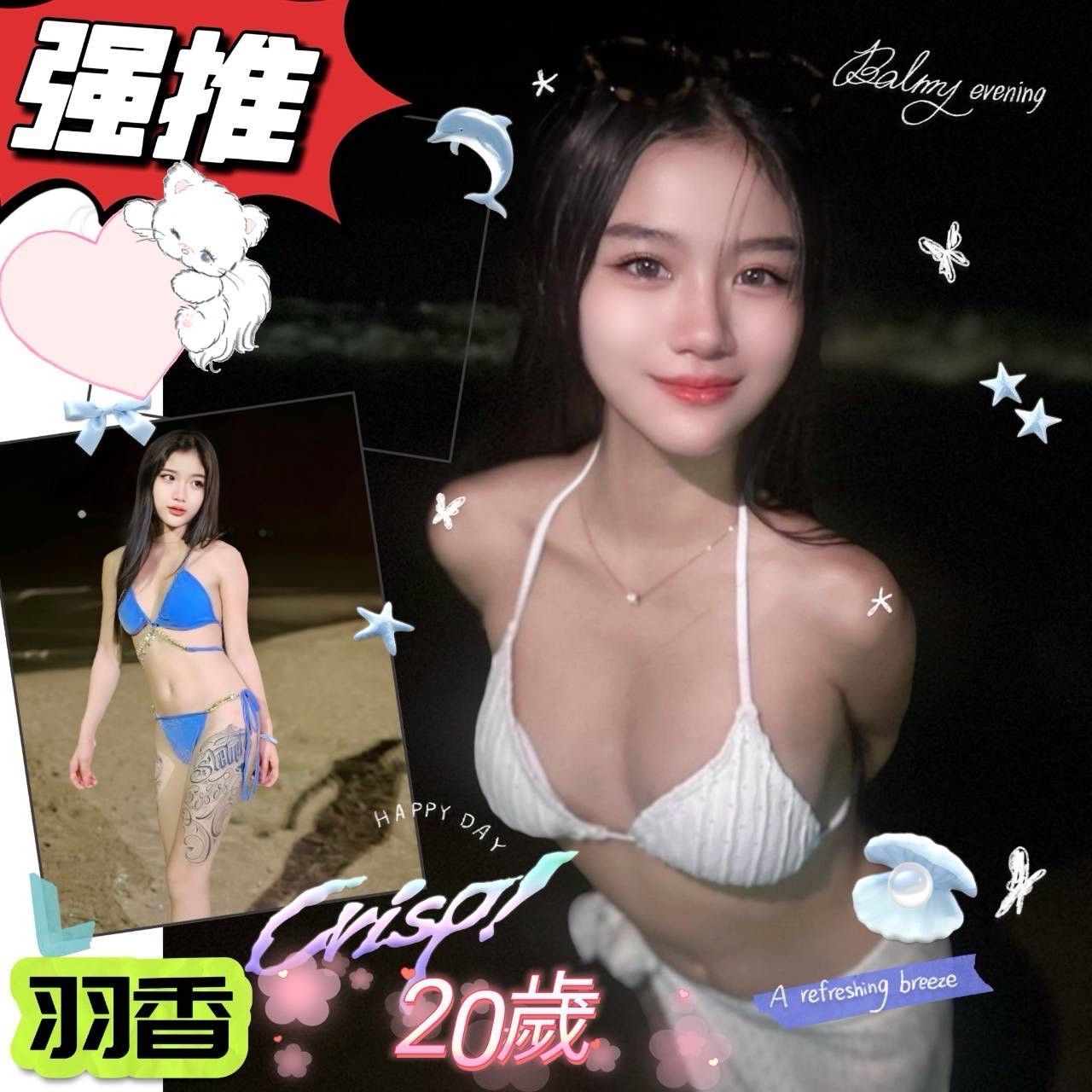 斗六定點