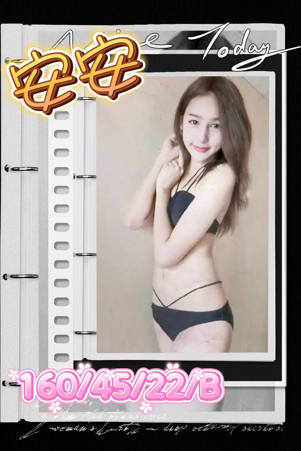 台中外約