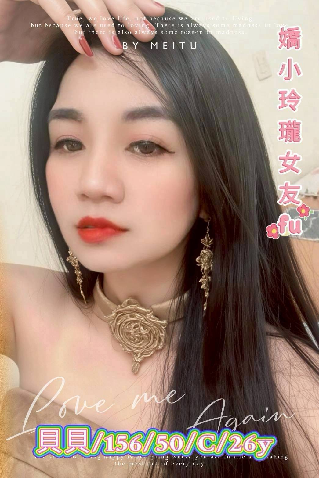 斗六定點