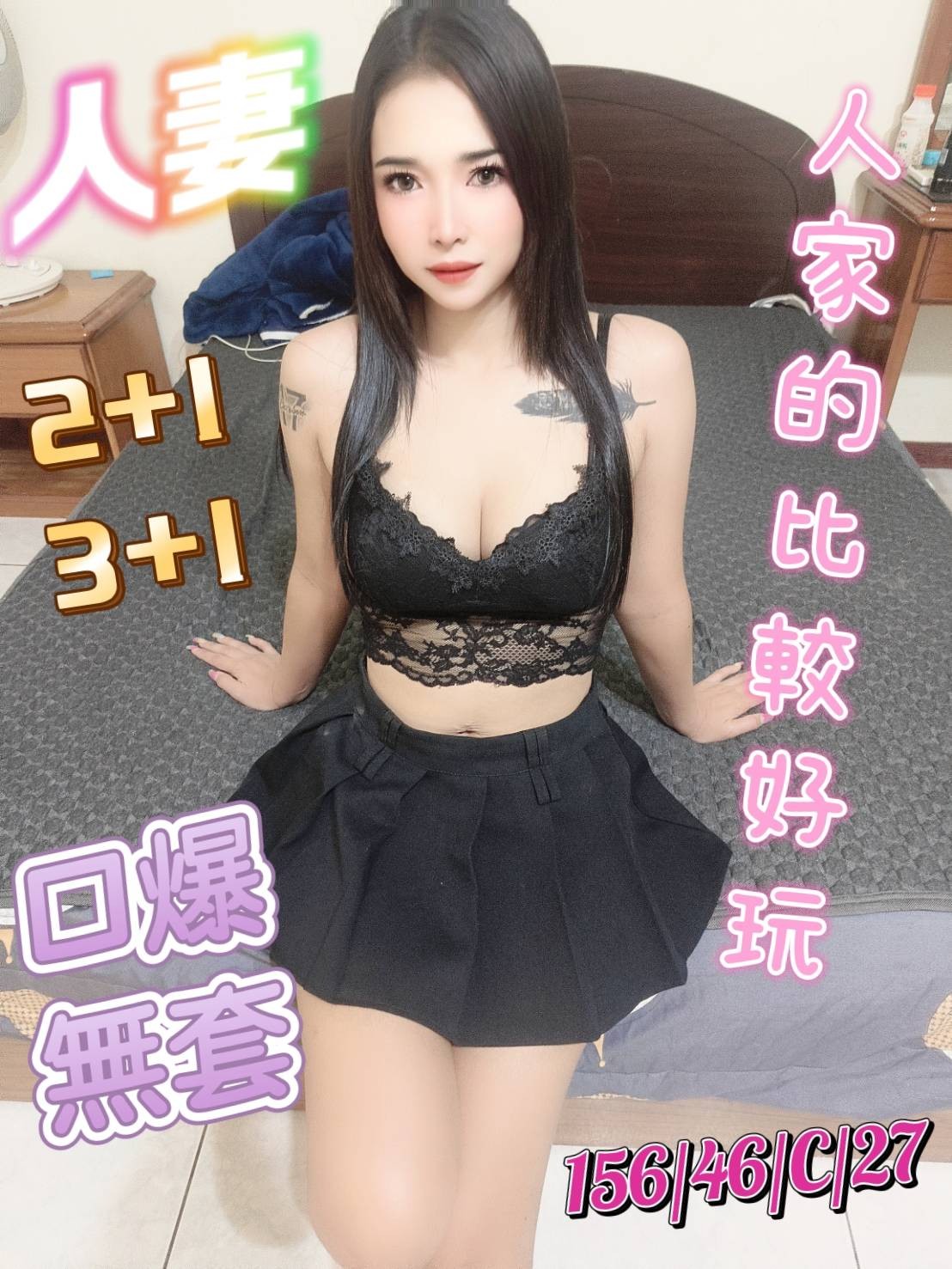西螺定點