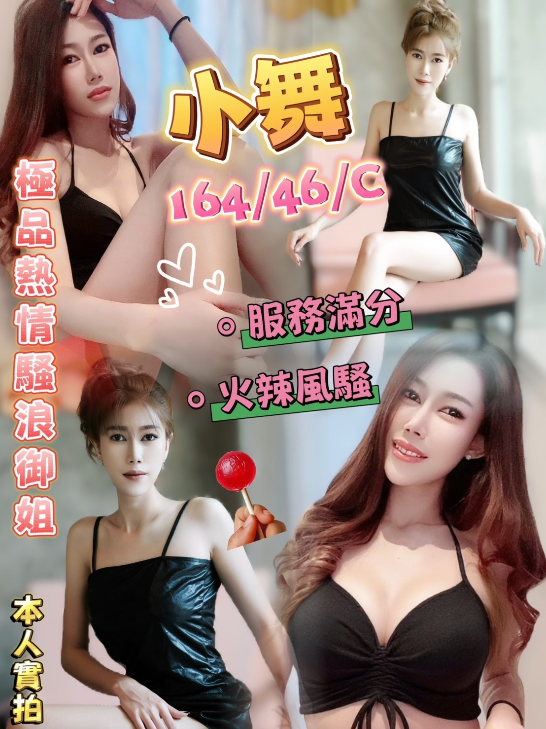 金門 澎湖 嘉義定點