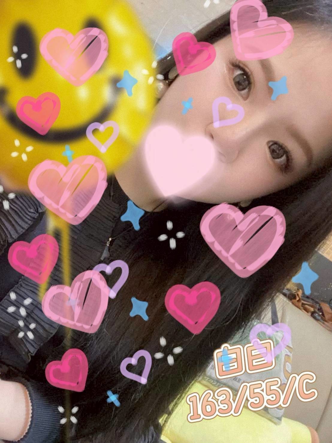 新竹外約