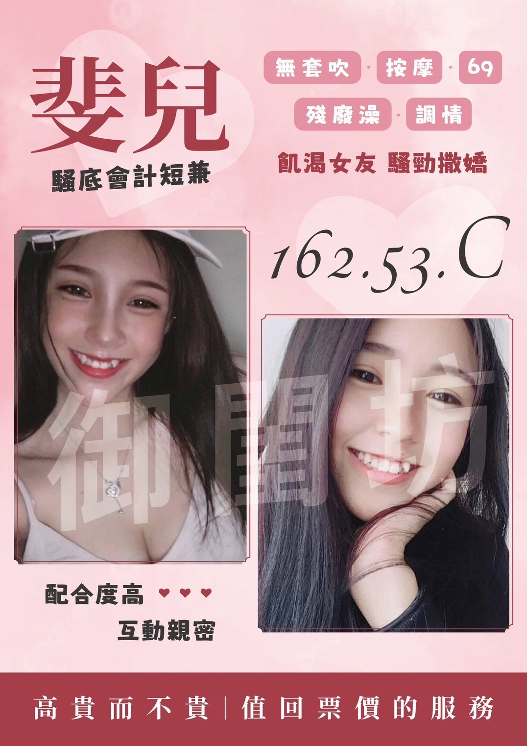 台南西門路定點