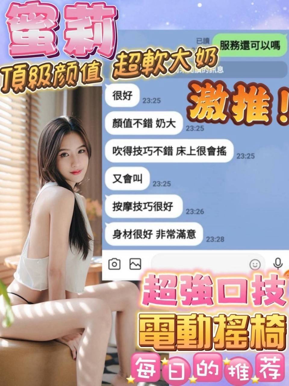 台南善化定點-