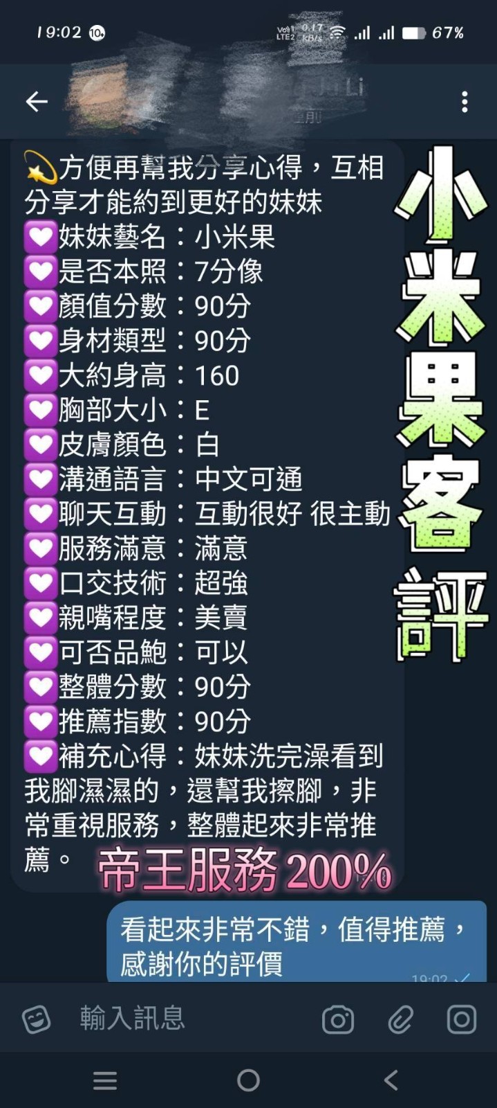 台南南區定點
