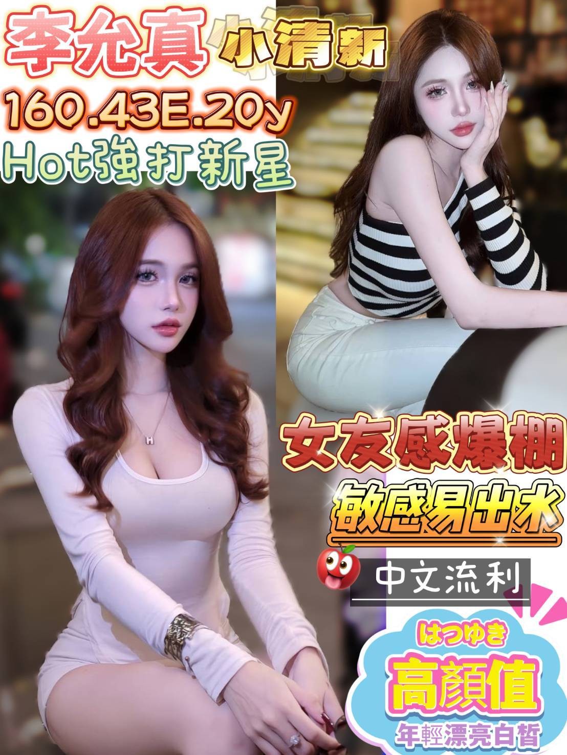 台南南區定點