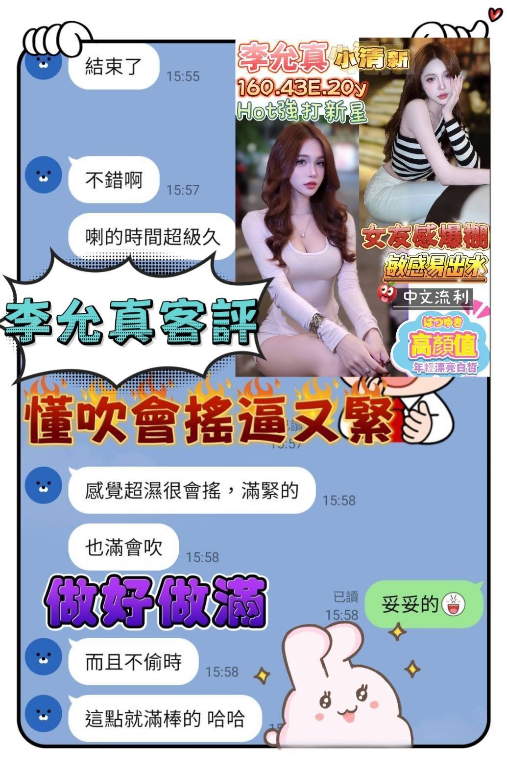 台南南區定點
