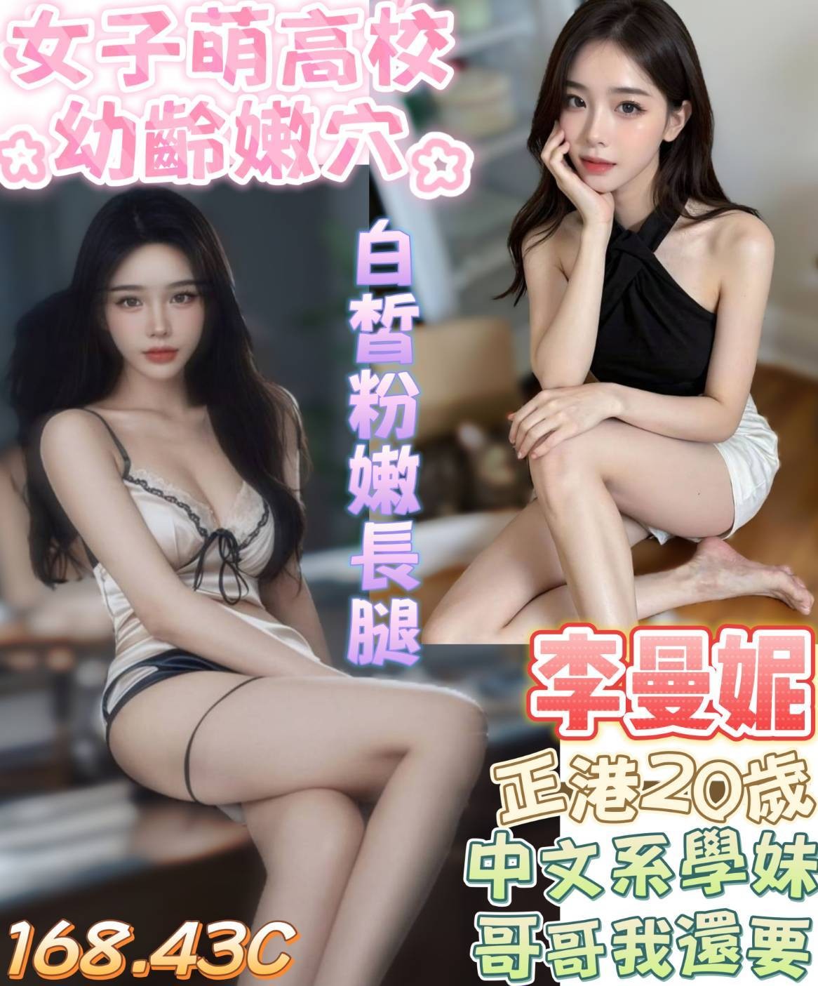 台南南區定點