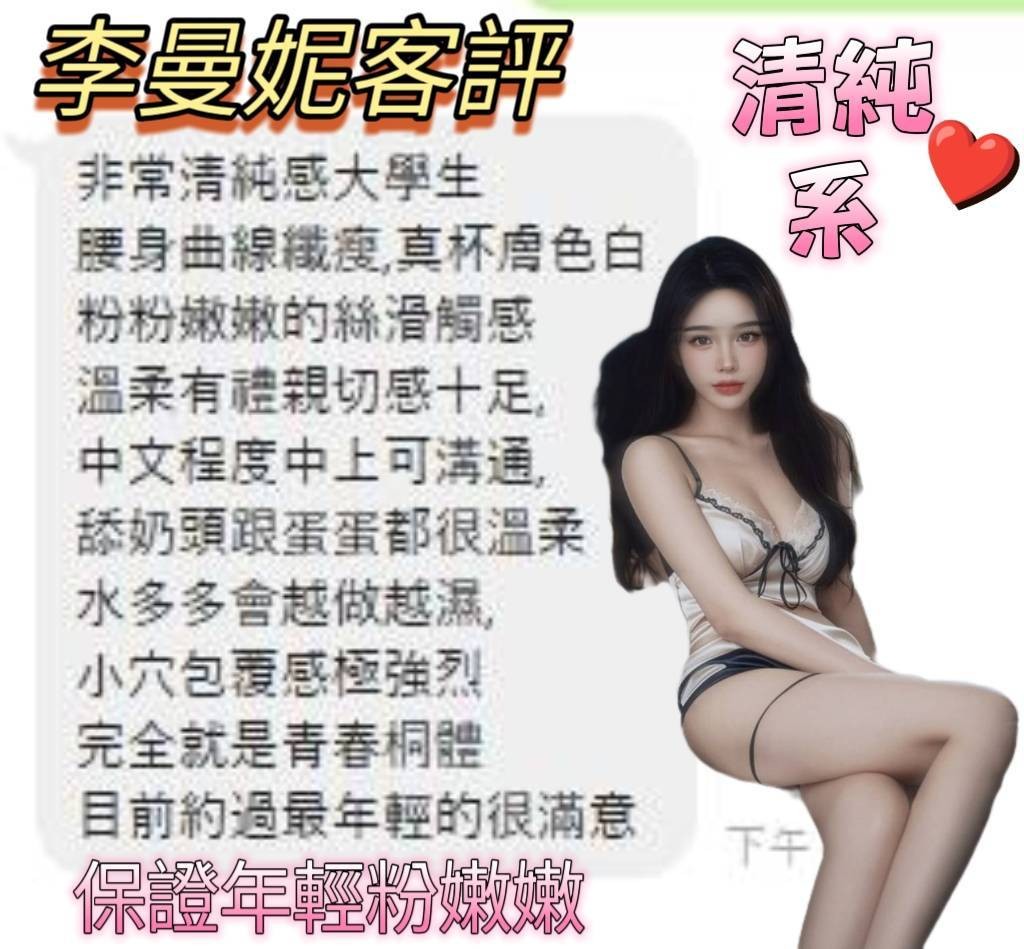 台南南區定點