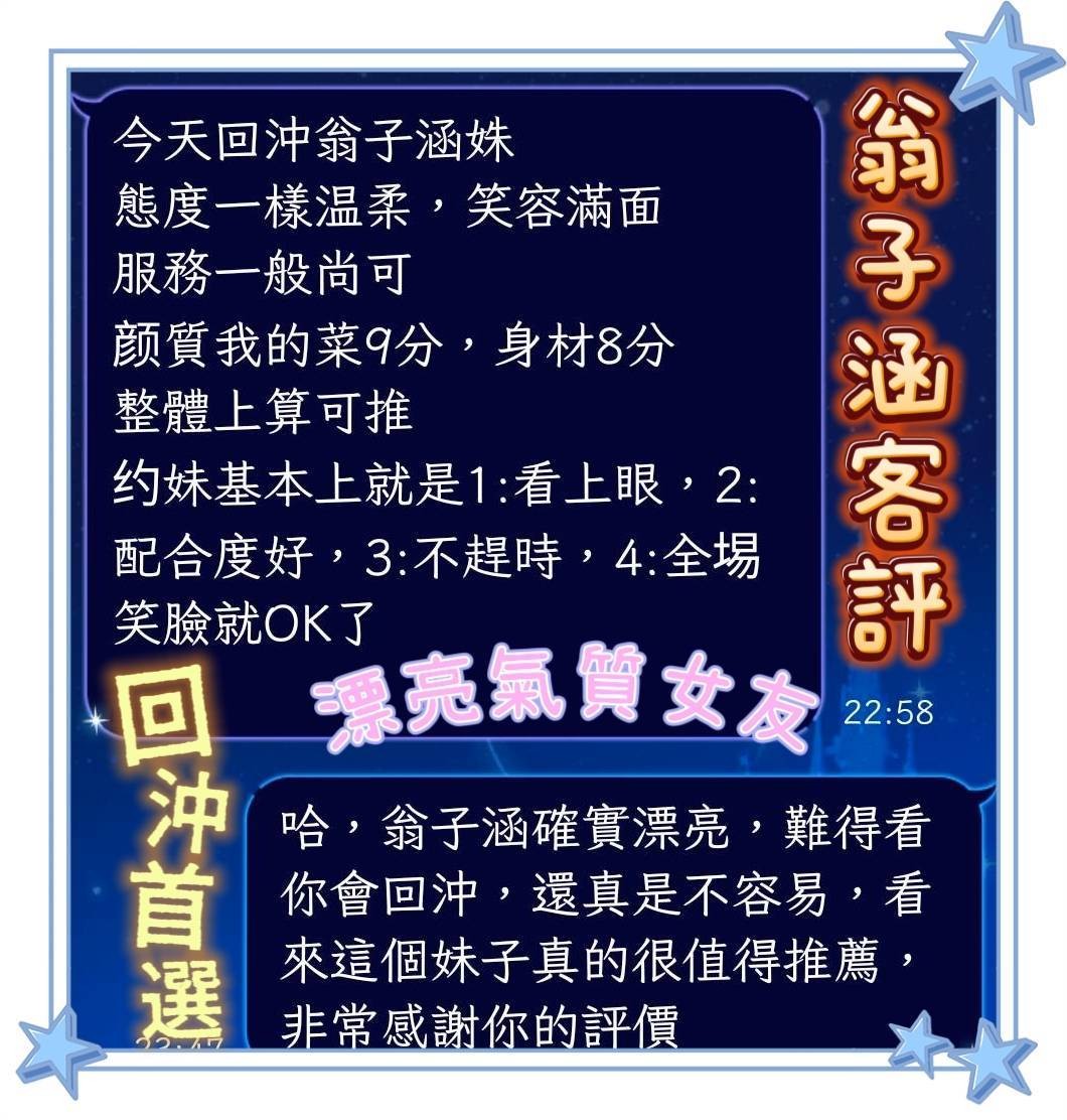 台南南區定點