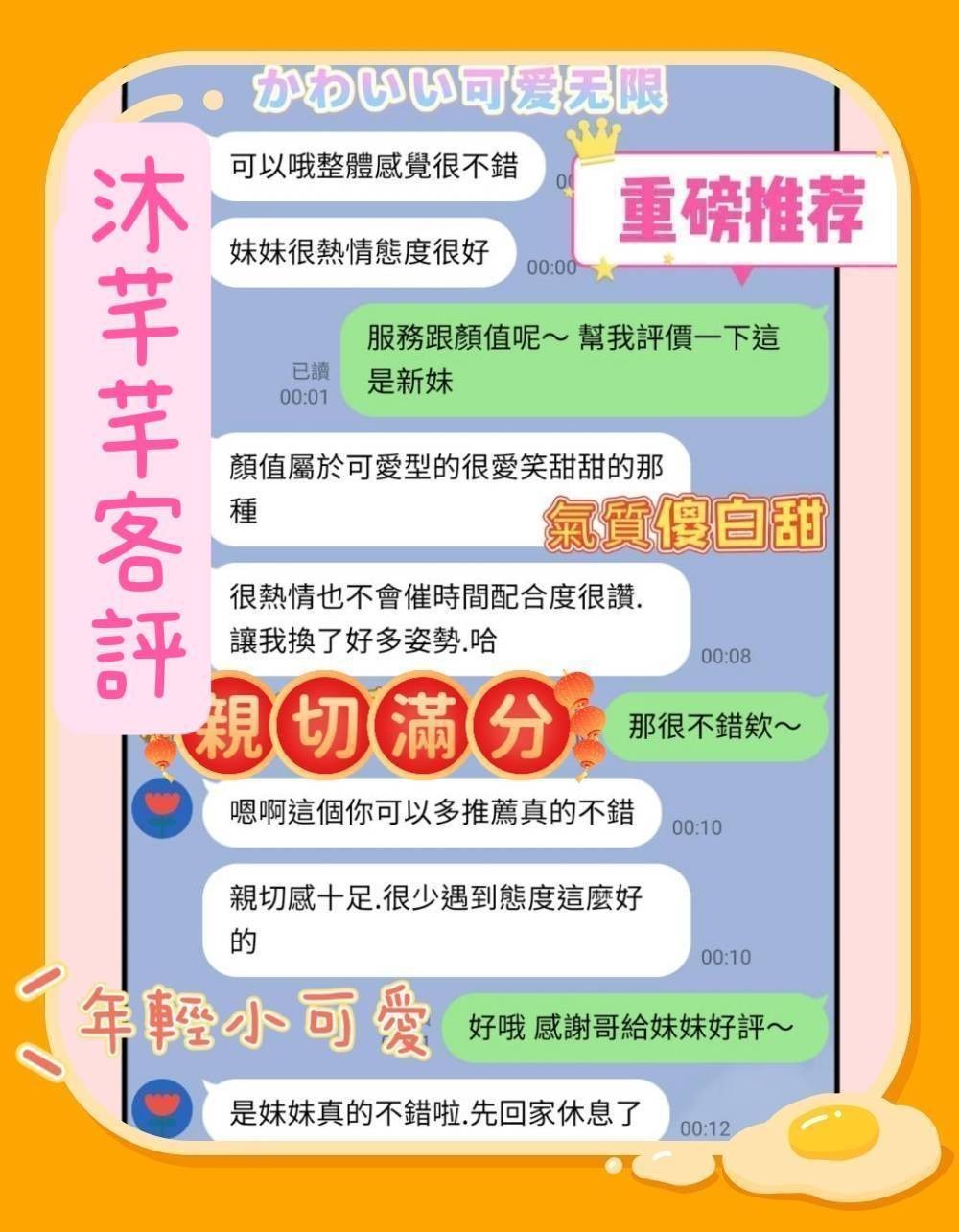 台南南區定點