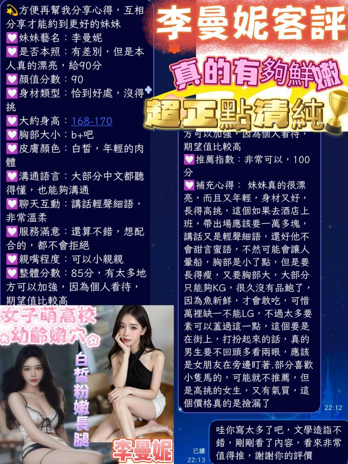 台南南區定點