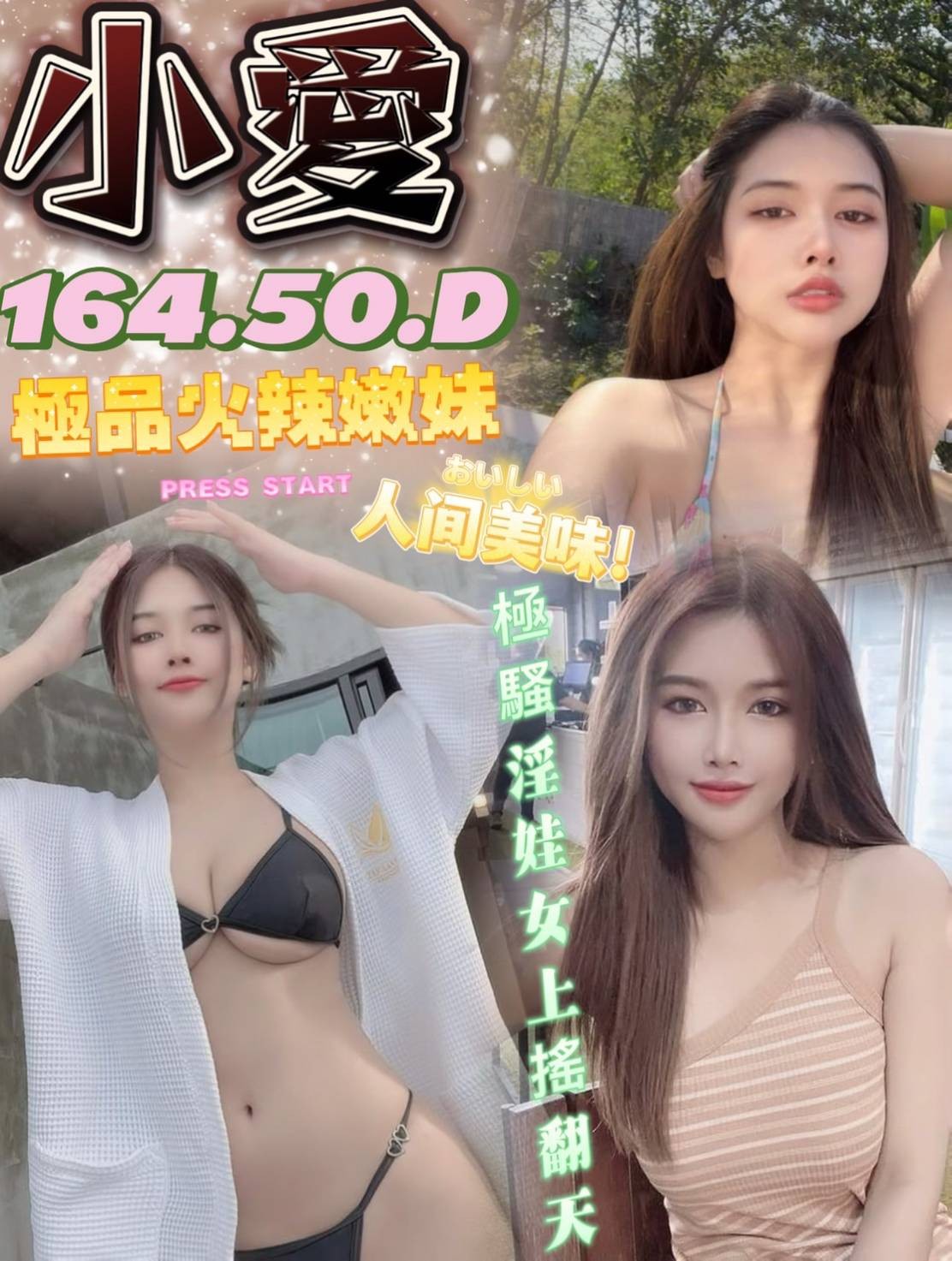 台南永康 安平定點