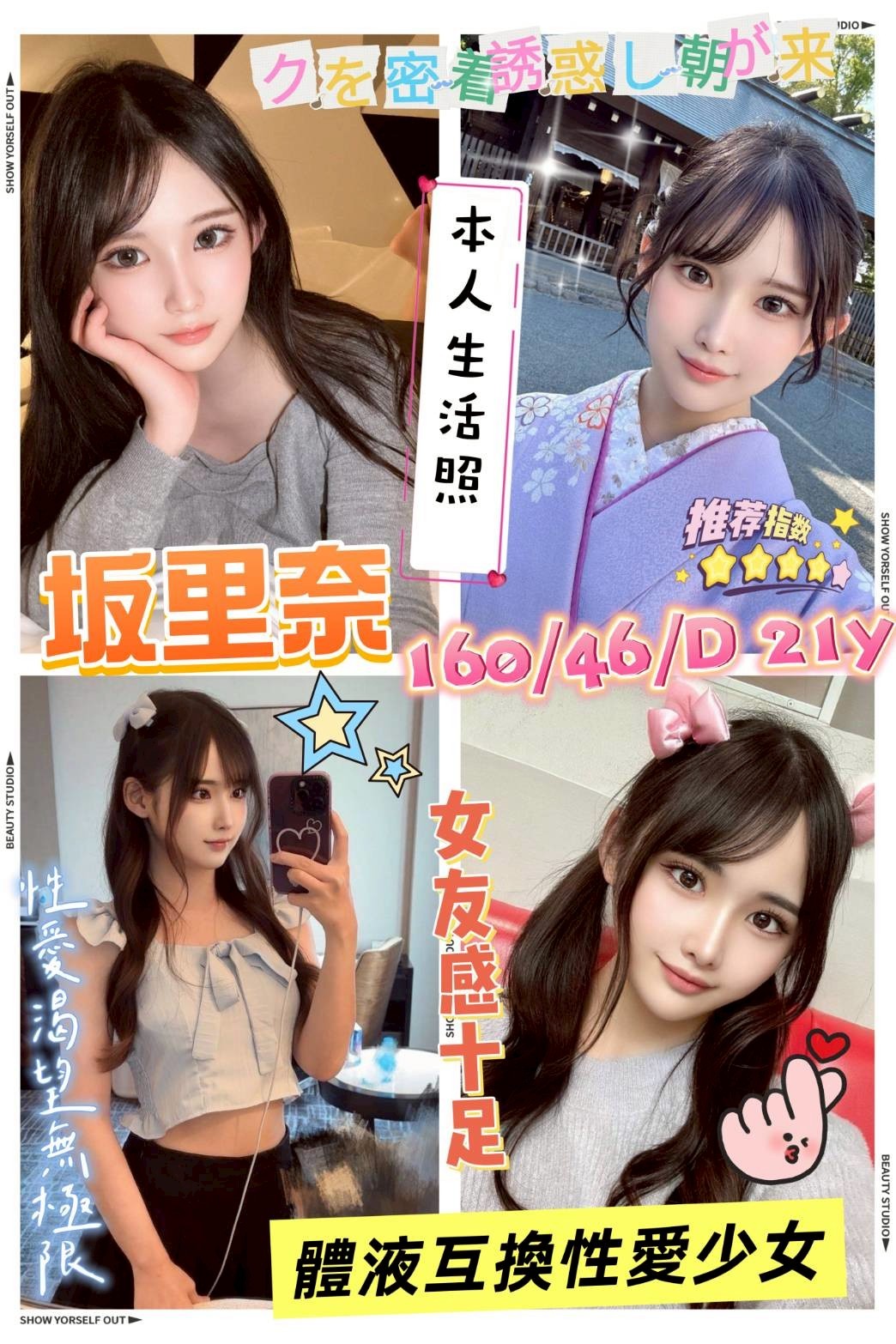 高雄左營定點