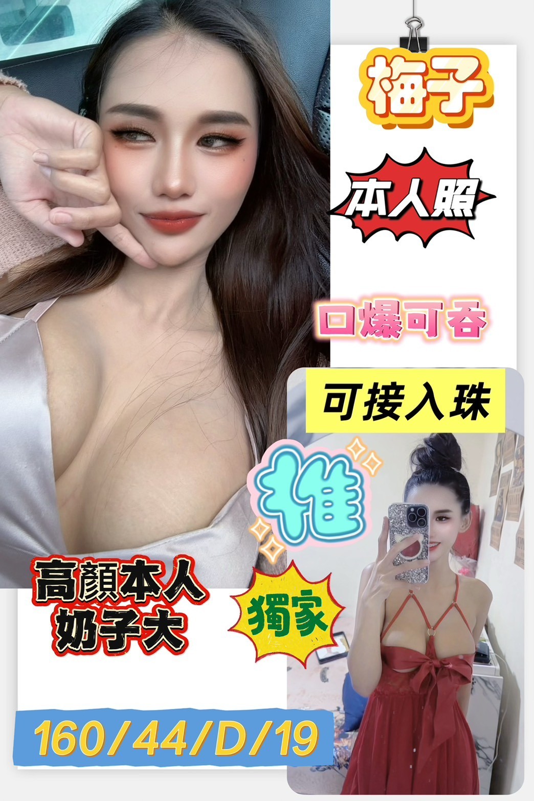 高雄左營 鳥松 仁武 定點
