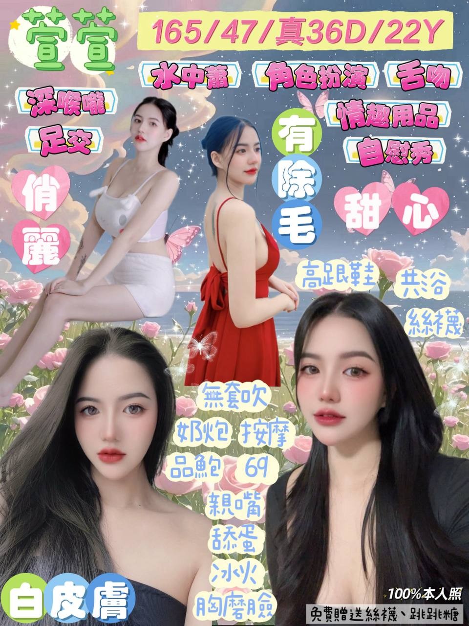 宜蘭 羅東 礁溪 花蓮