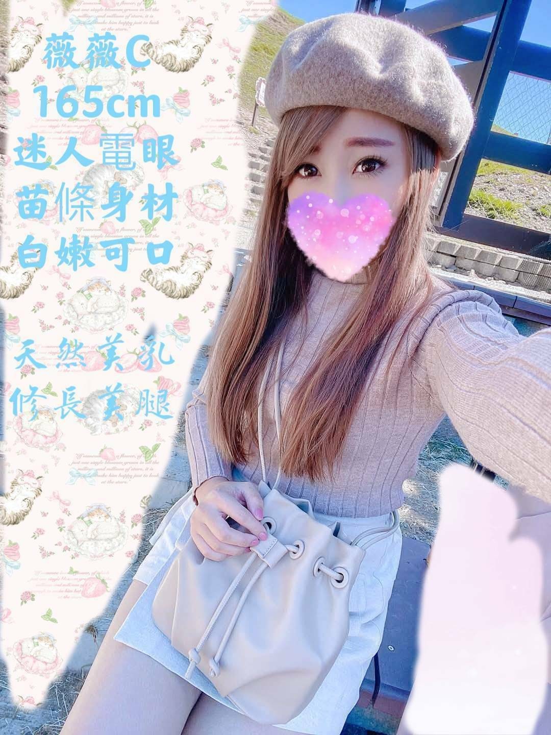中山定點
