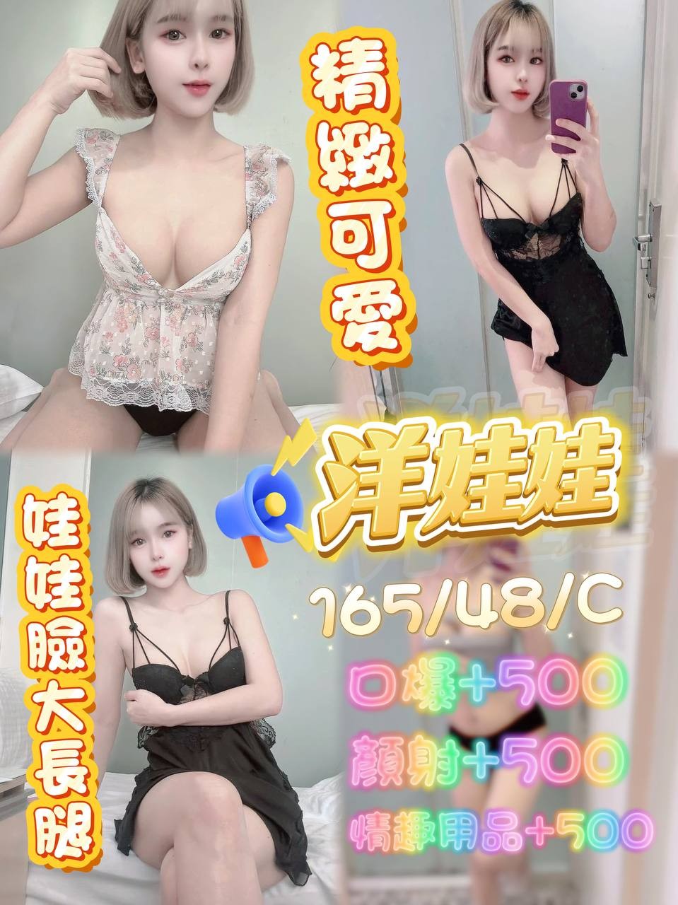 土城 三峽 林口定點