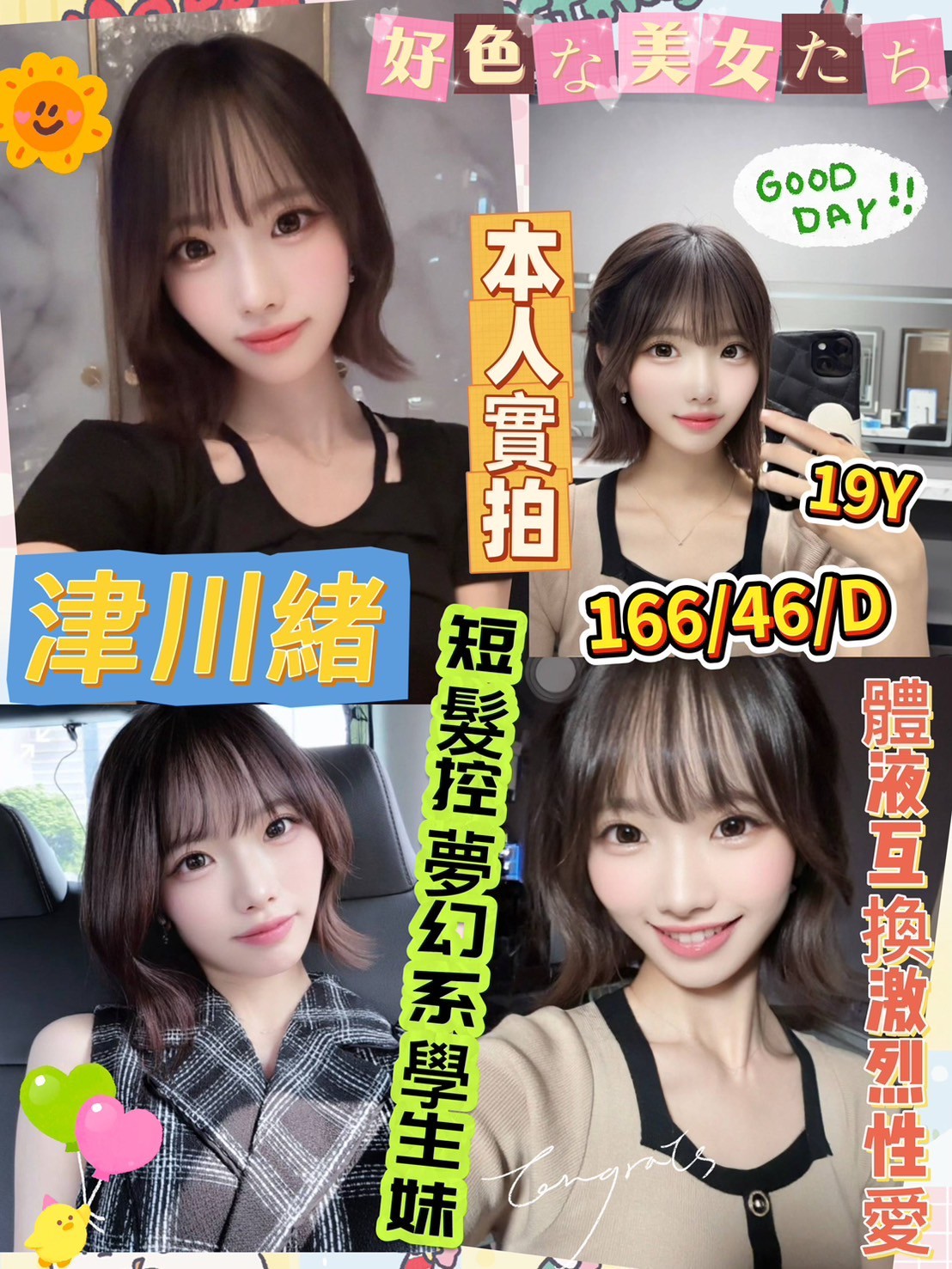 台中西屯區定點
