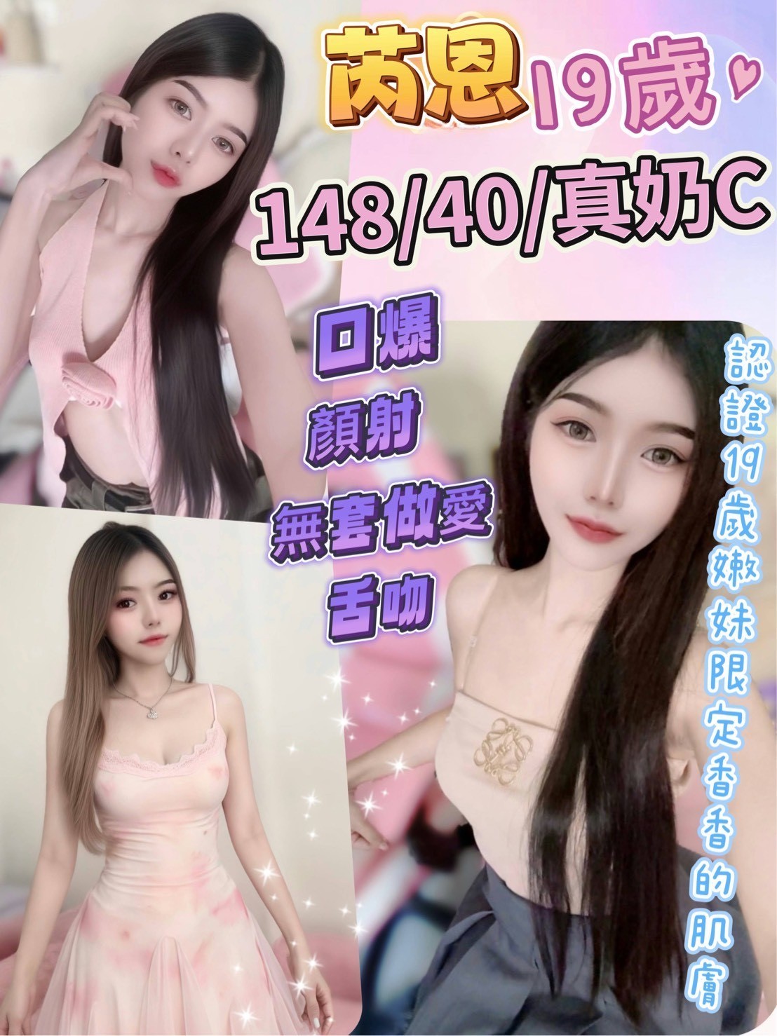 員林定點