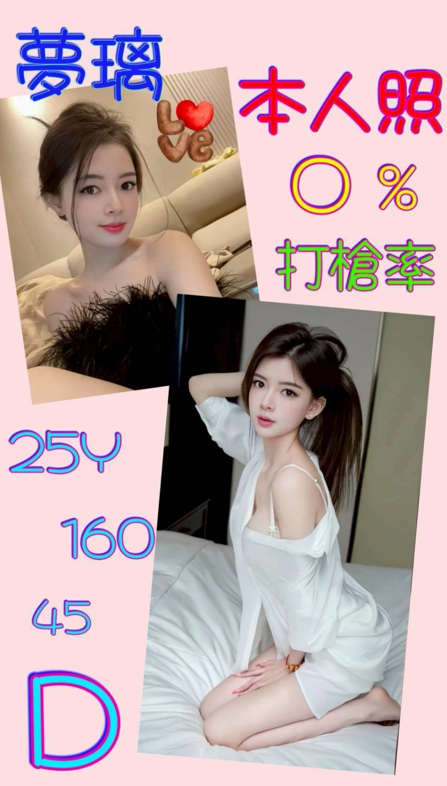 嘉義定點