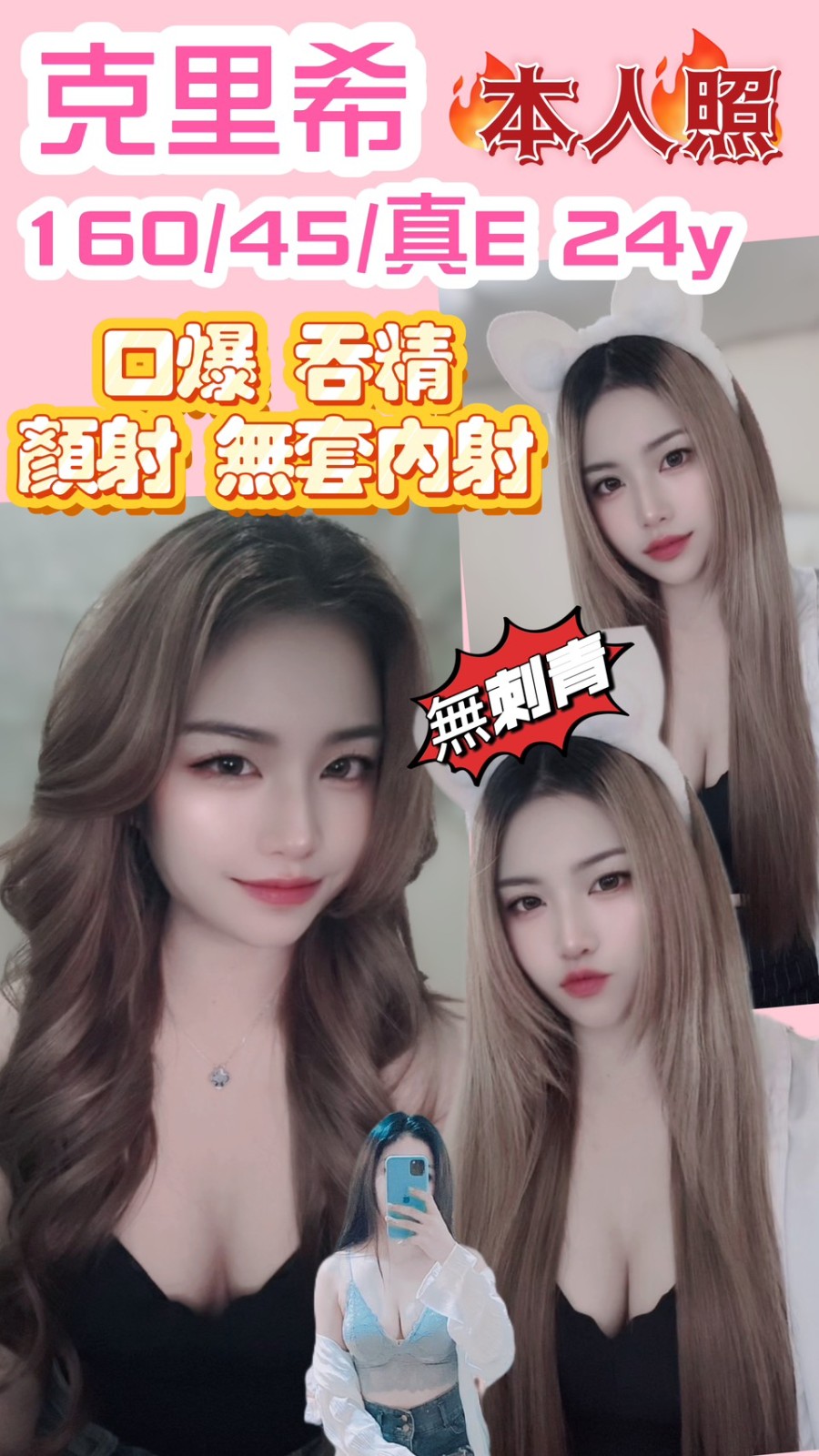 新竹竹北 定點 新竹竹北 定點