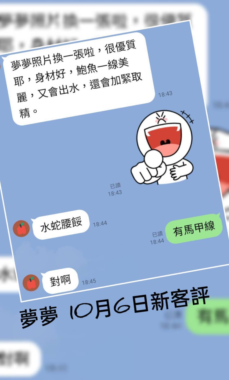 三重定點 三重定點