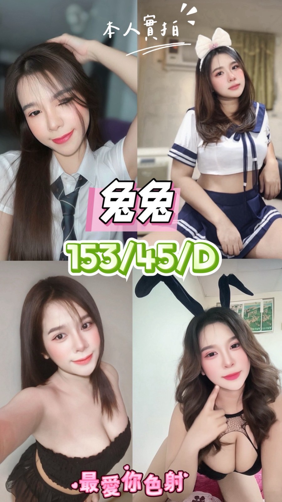 台中北區 太平 豐原 潭子 后里定點 台中北區 太平 豐原 潭子 后里定點