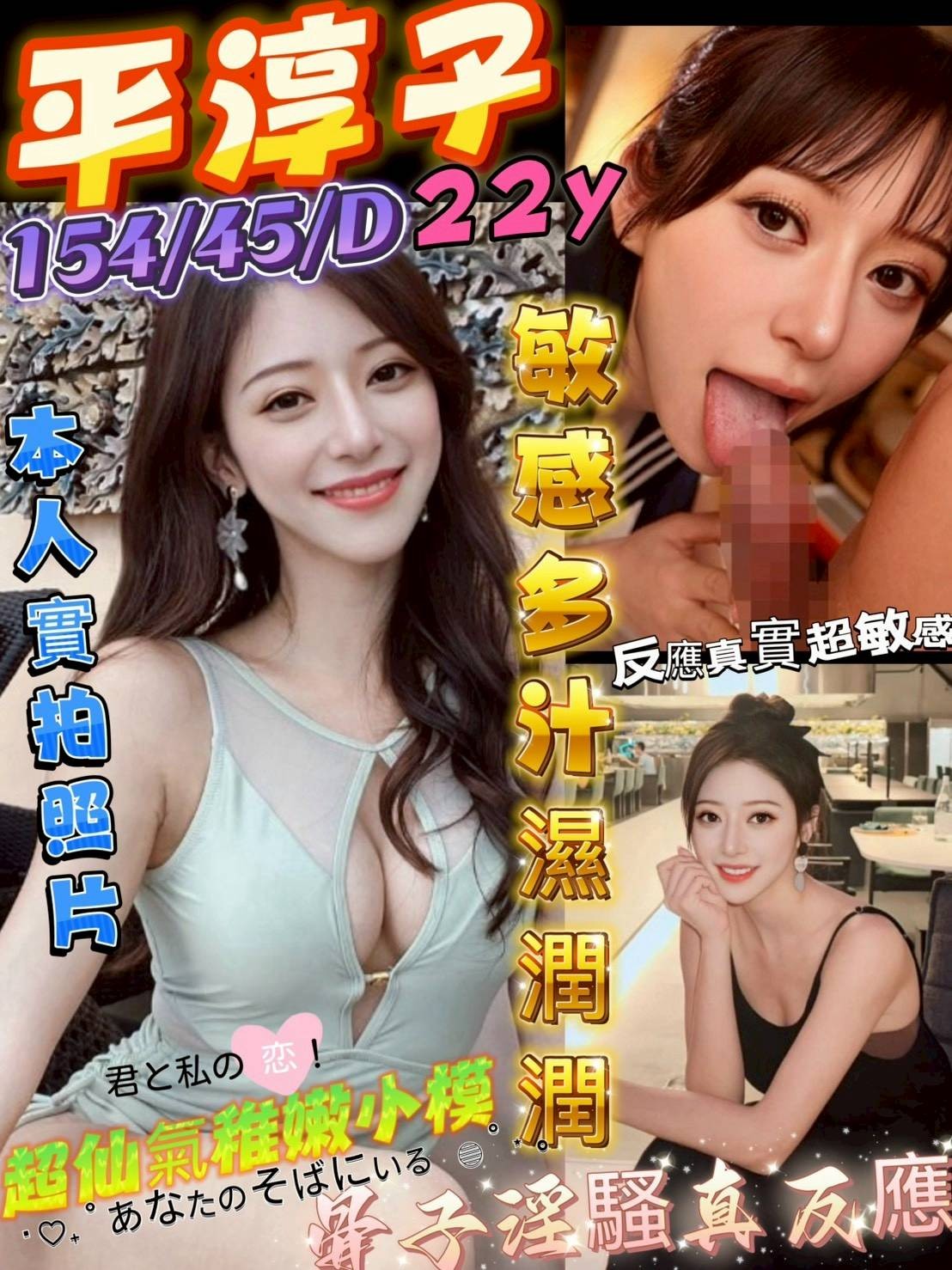 台南北區 永康區 仁德區 善化區 新營區 新市區定點 台南北區 永康區 仁德區 善化區 新營區 新市區定點