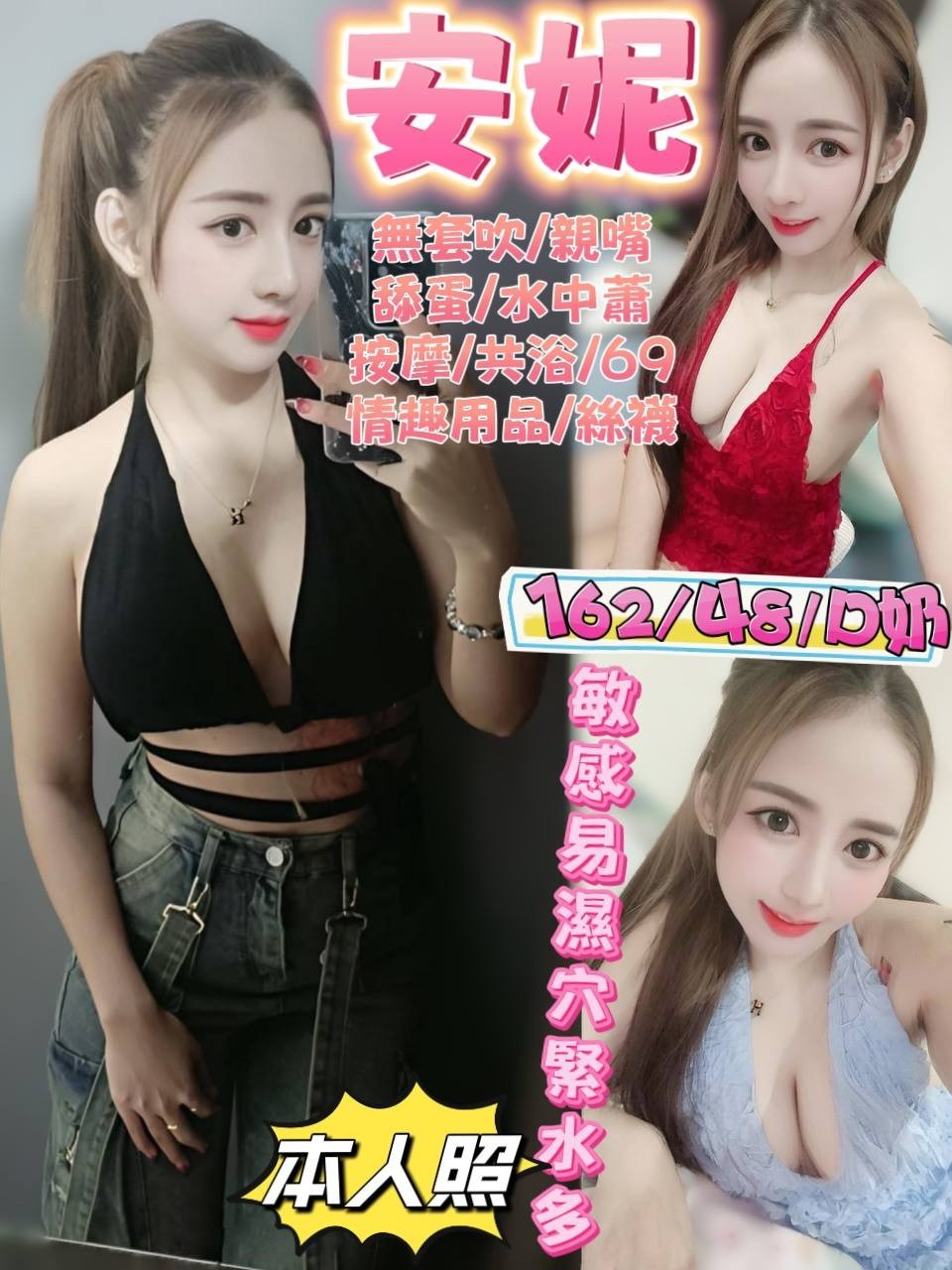 宜蘭 羅東 花蓮 定點