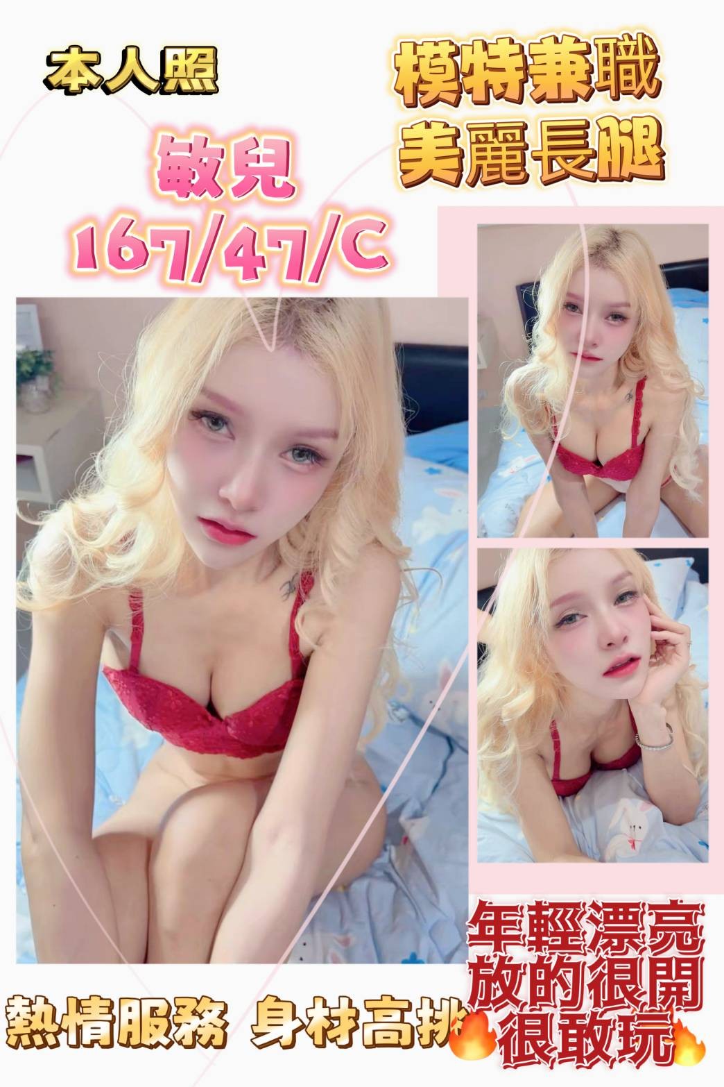 信義定點 信義定點