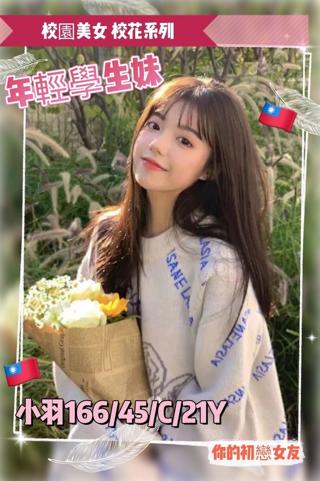 台中北區 西屯定點 台中北區 西屯定點