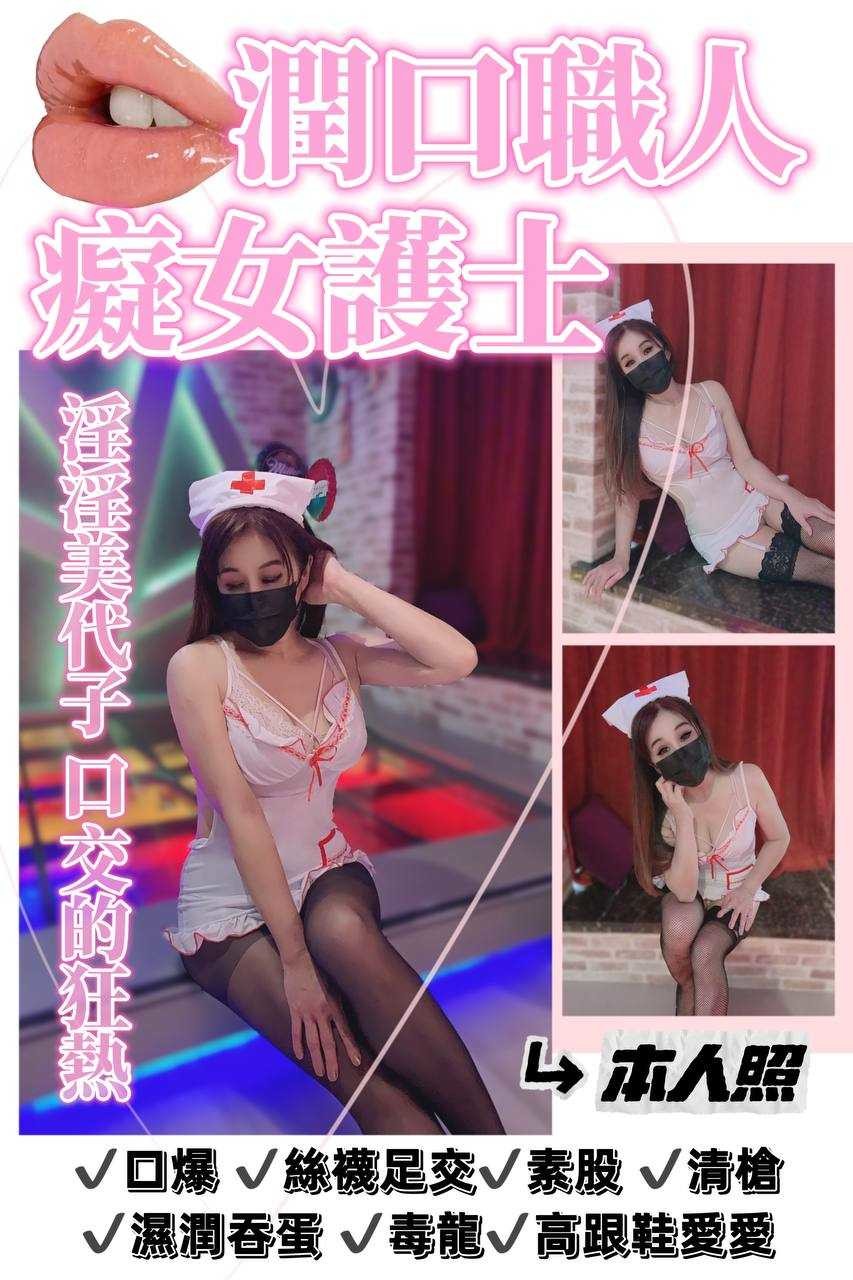 台中太平 潭子定點