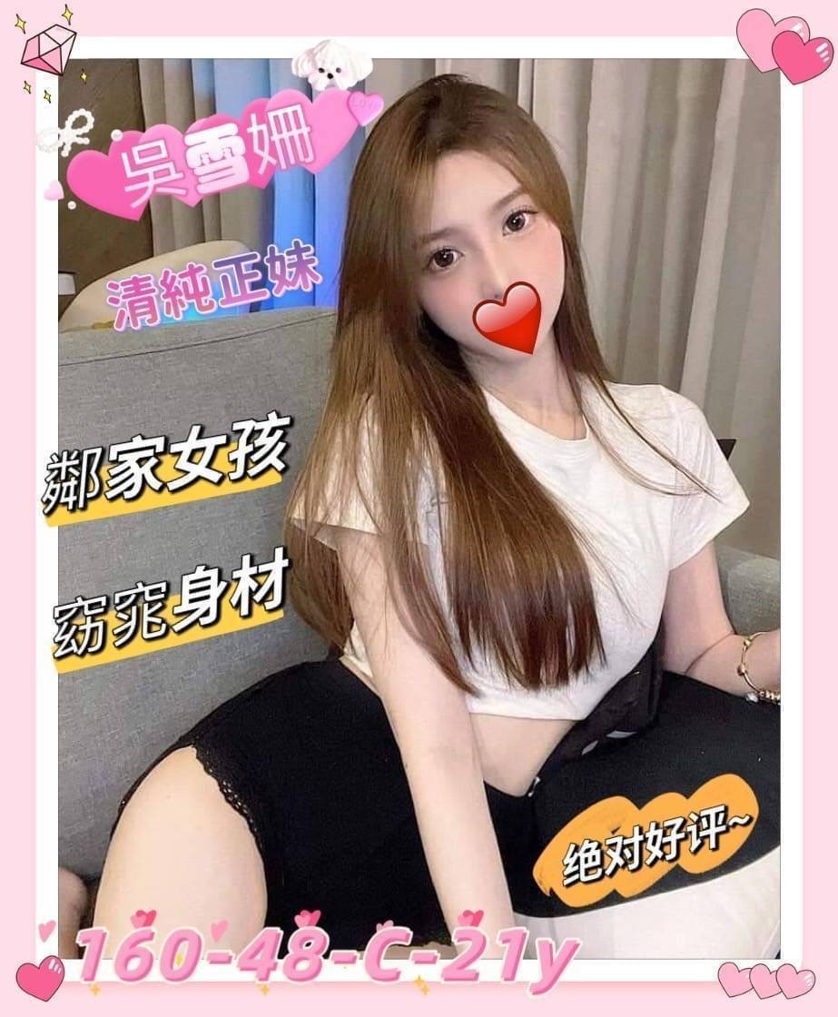 新竹外約 新竹外約