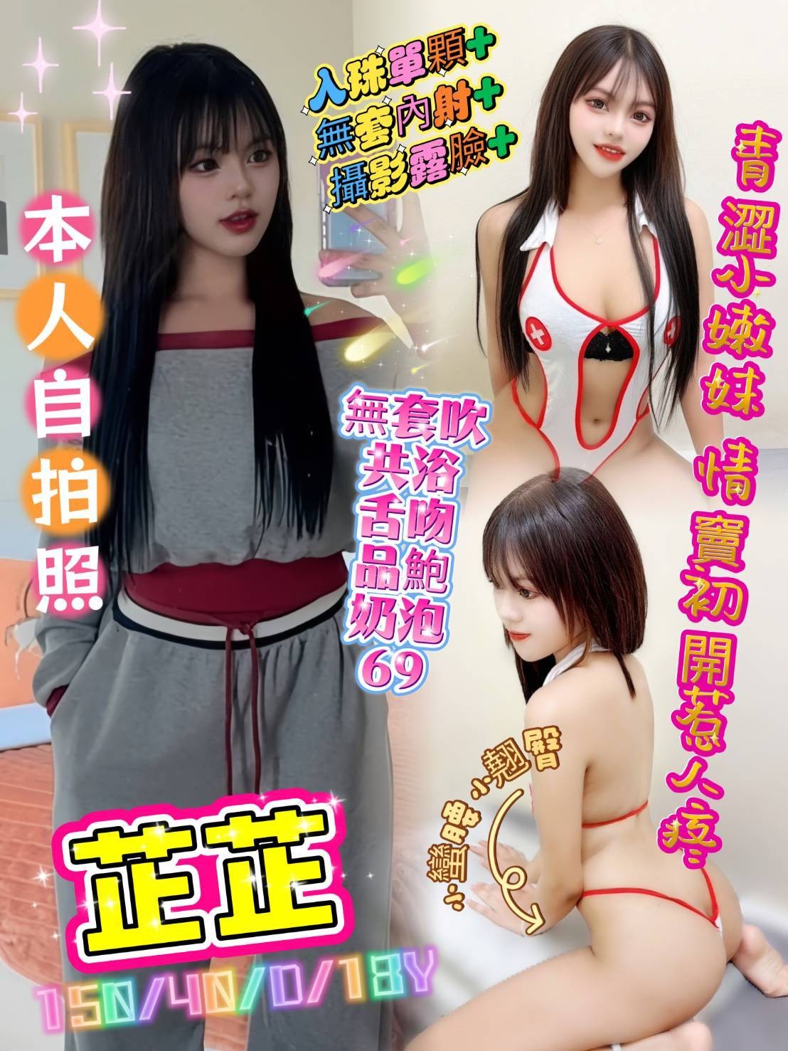 台中北區定點 台中北區定點