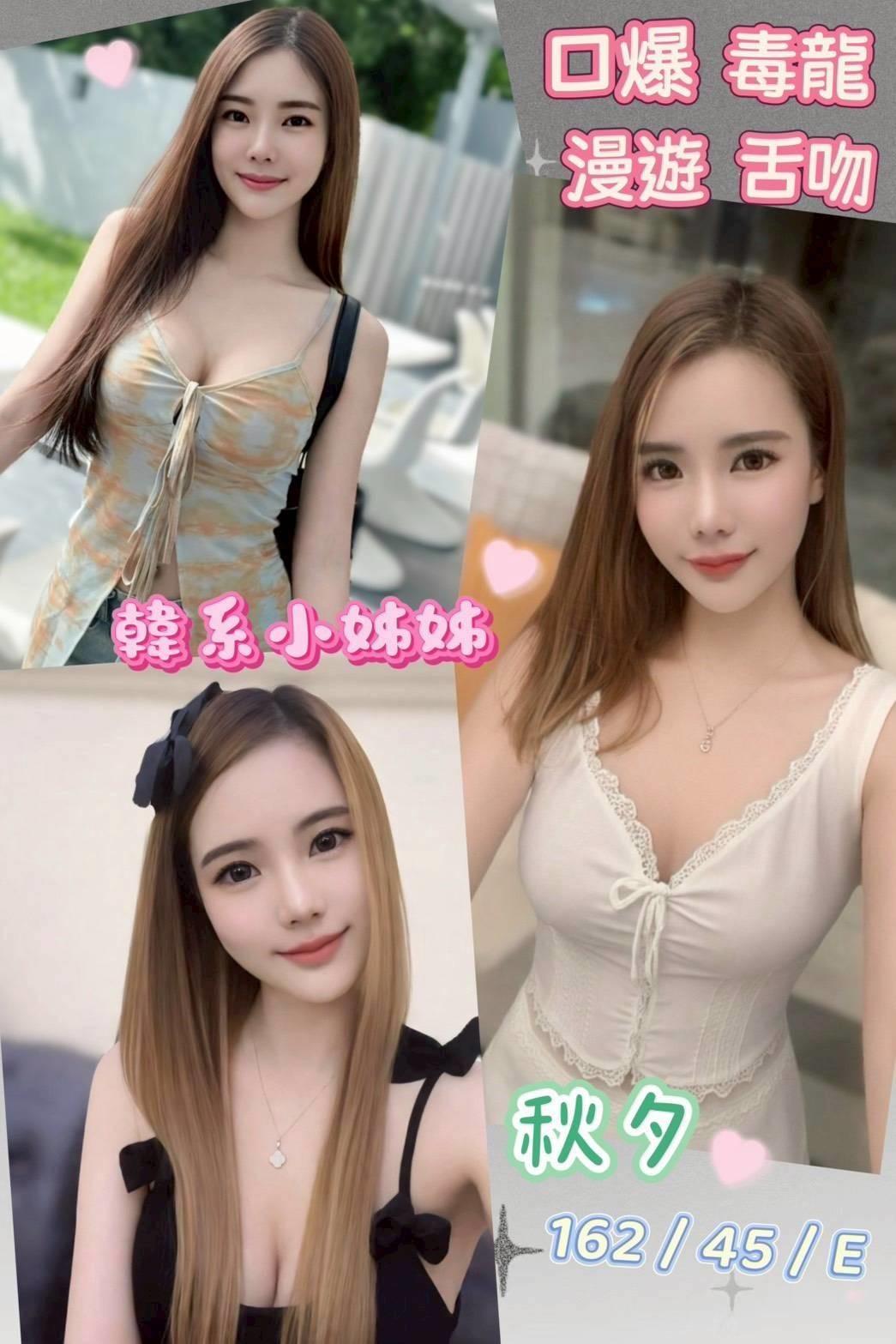 草屯定點 草屯定點