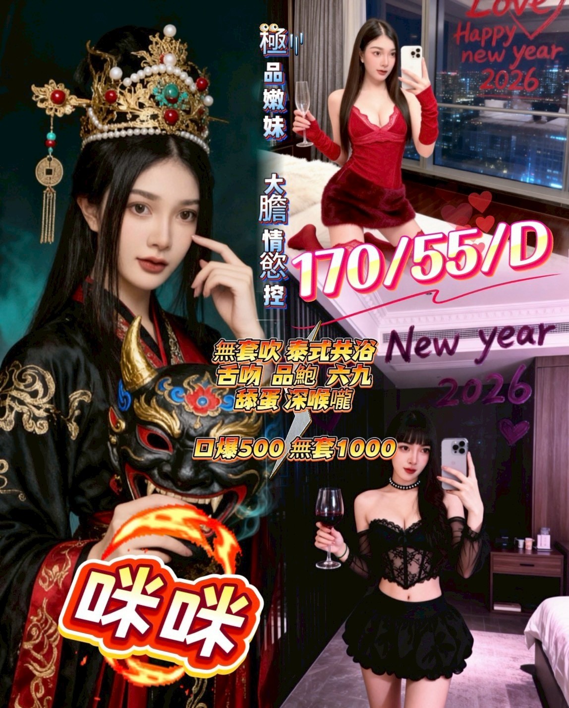 南投定點 南投定點