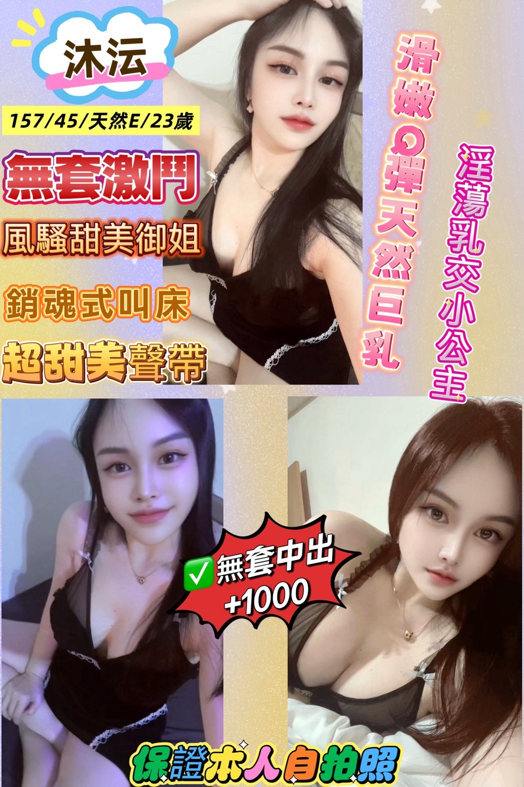 板橋定點 板橋定點