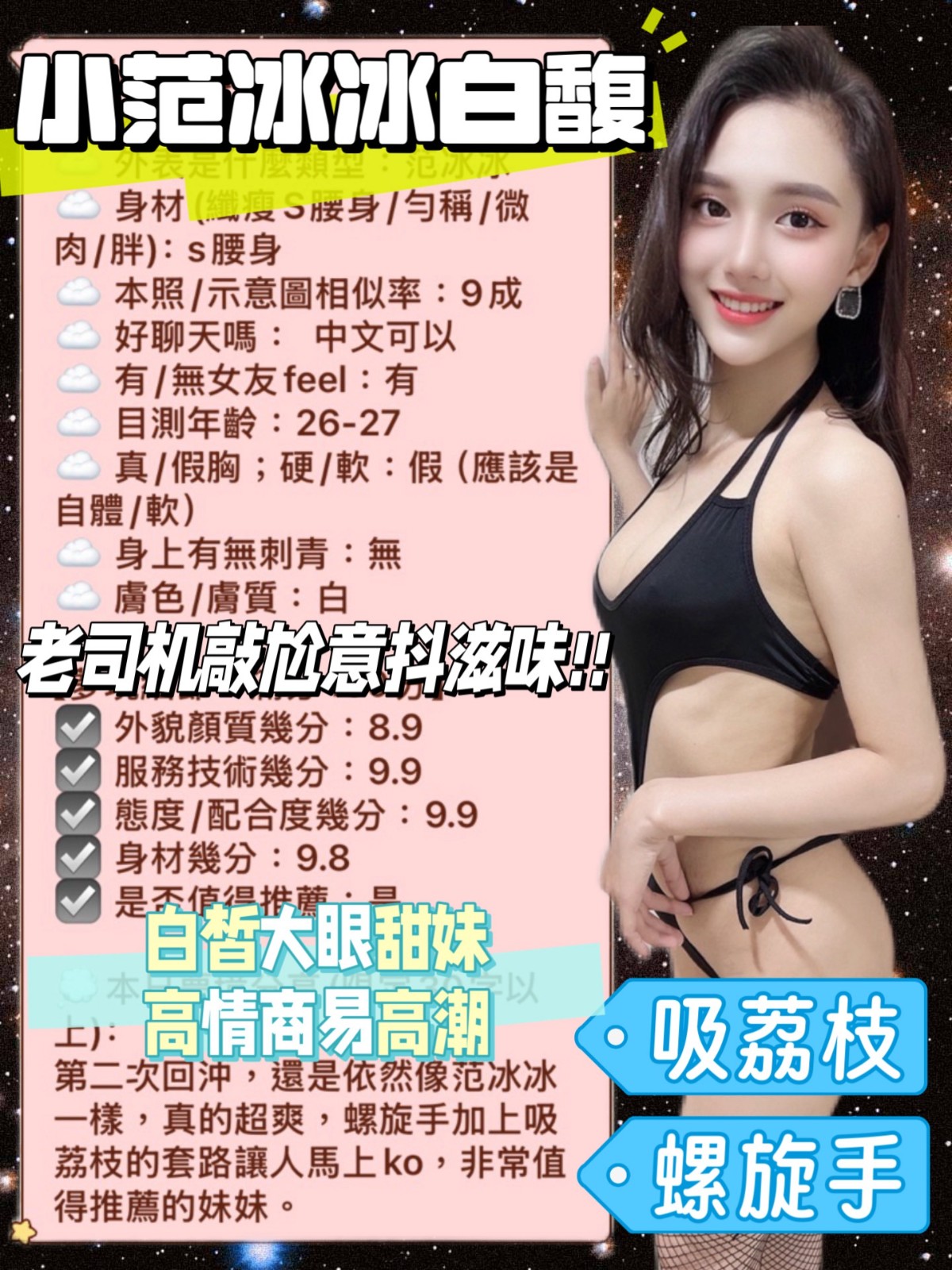 台中北區定點 台中北區定點