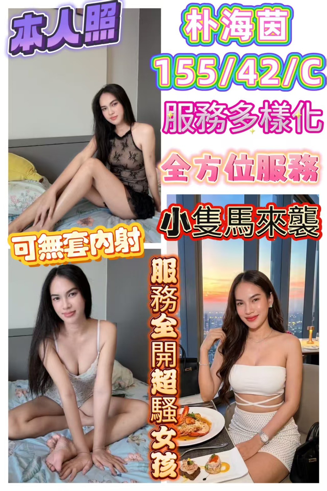 彰化和美鹿港定點 彰化和美鹿港定點