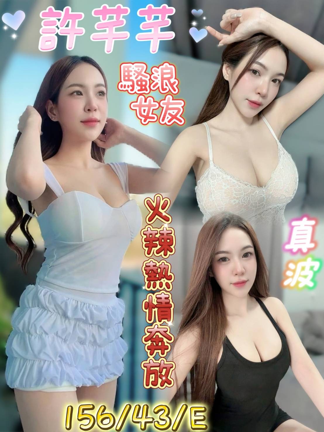 台南南區定點 台南南區定點