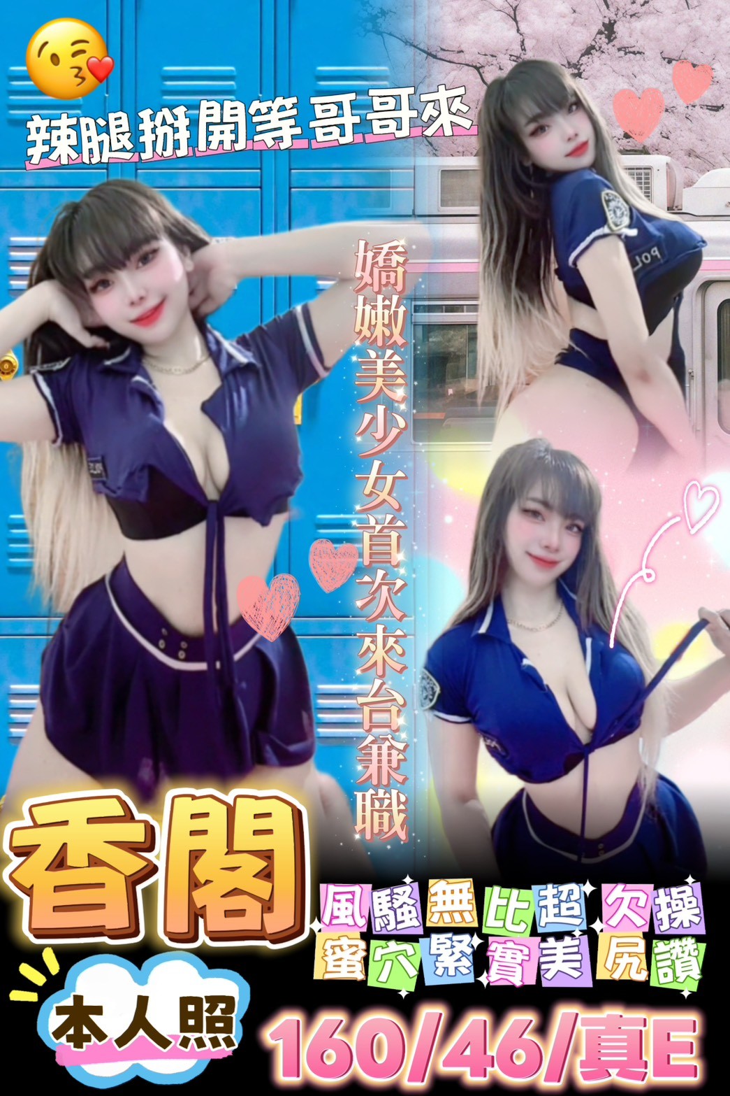 台南南區定點 台南南區定點