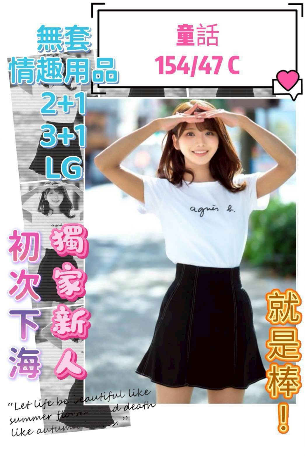 台中北區定點