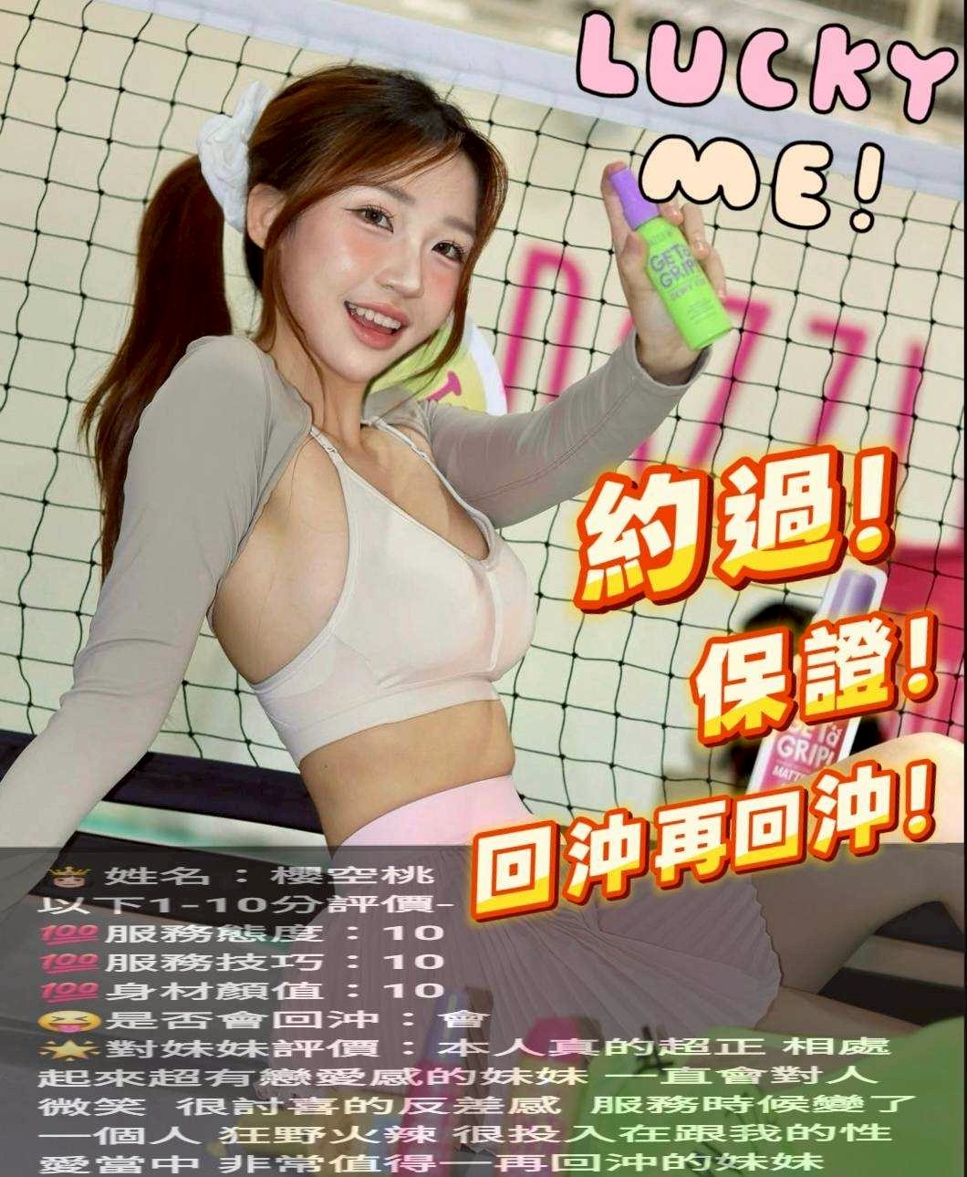 斗六 虎尾 西螺定點