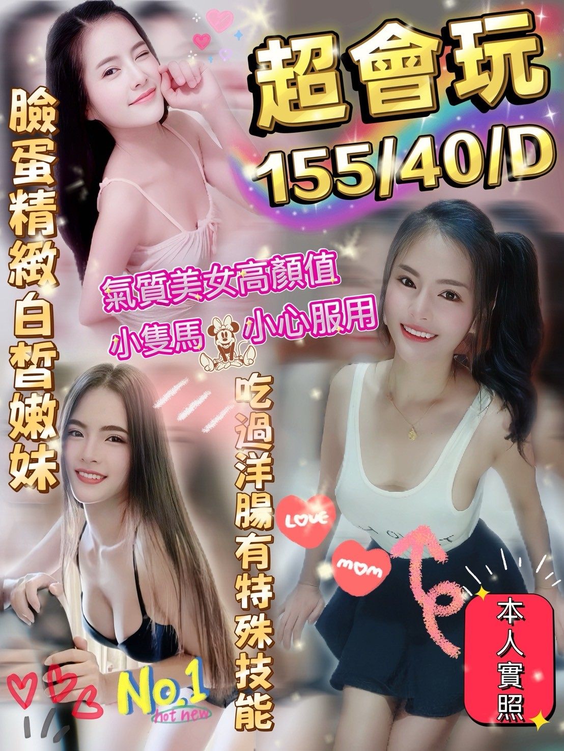 虎尾 斗六 麥寮定點
