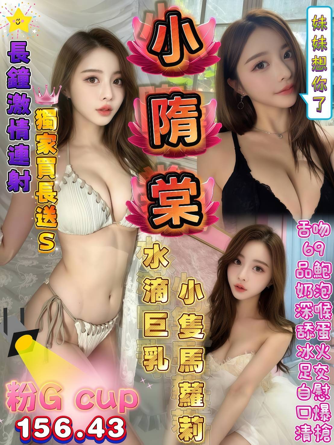 前金 三民 苓雅定點