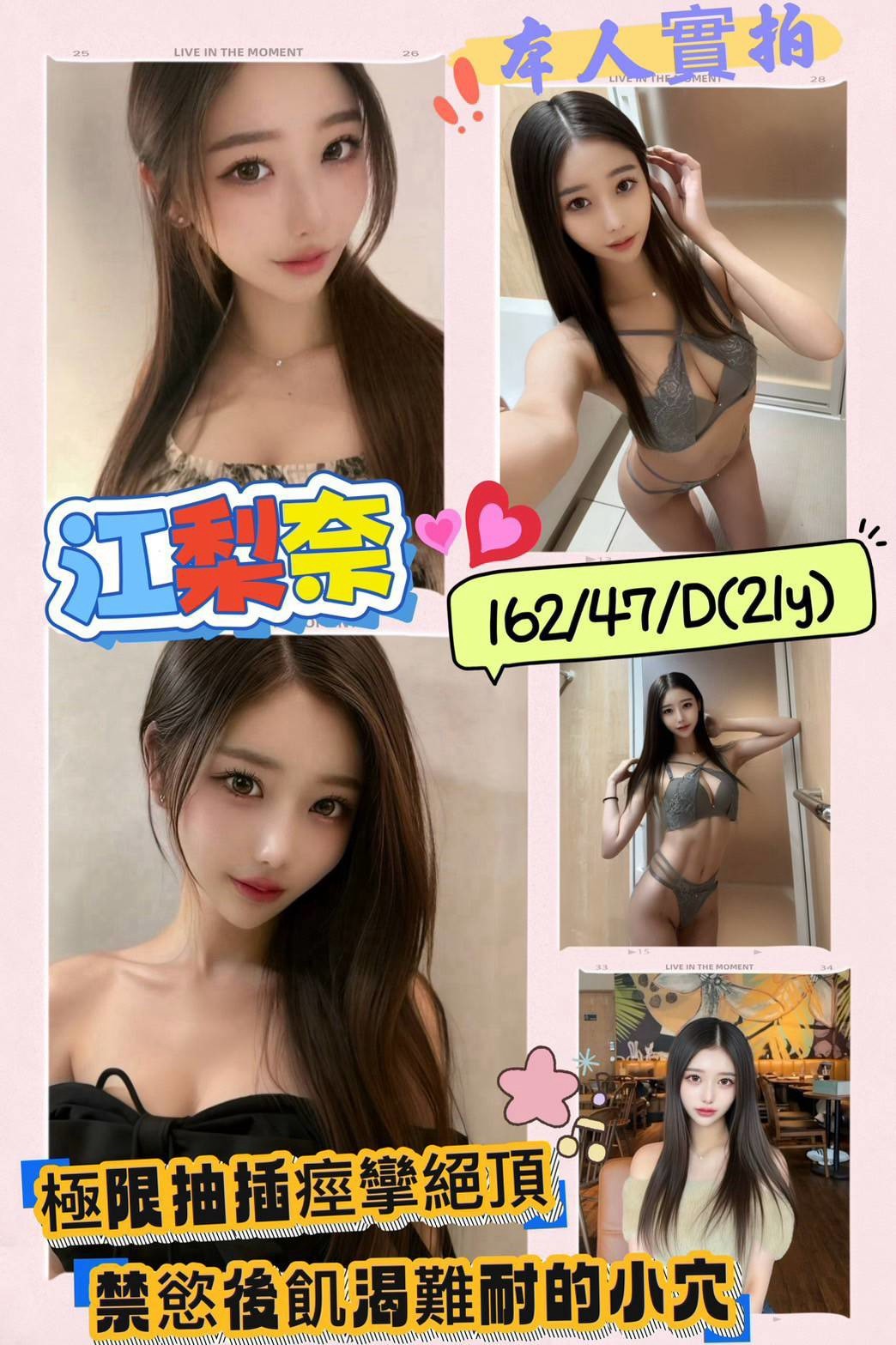 高雄左營 嘉義定點 外送