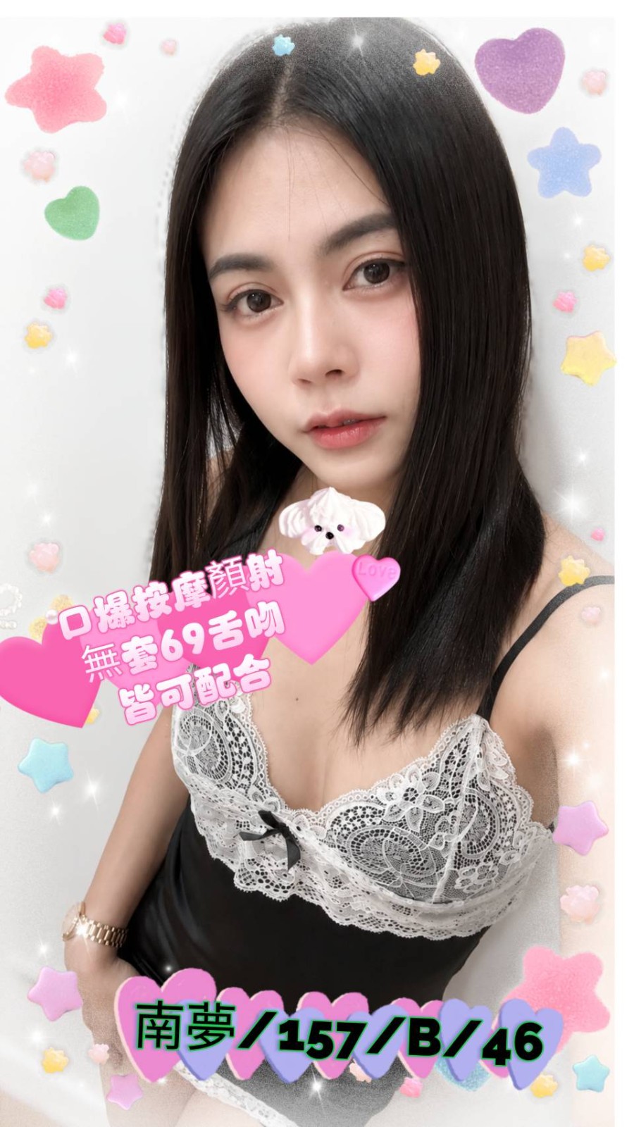斗六定點