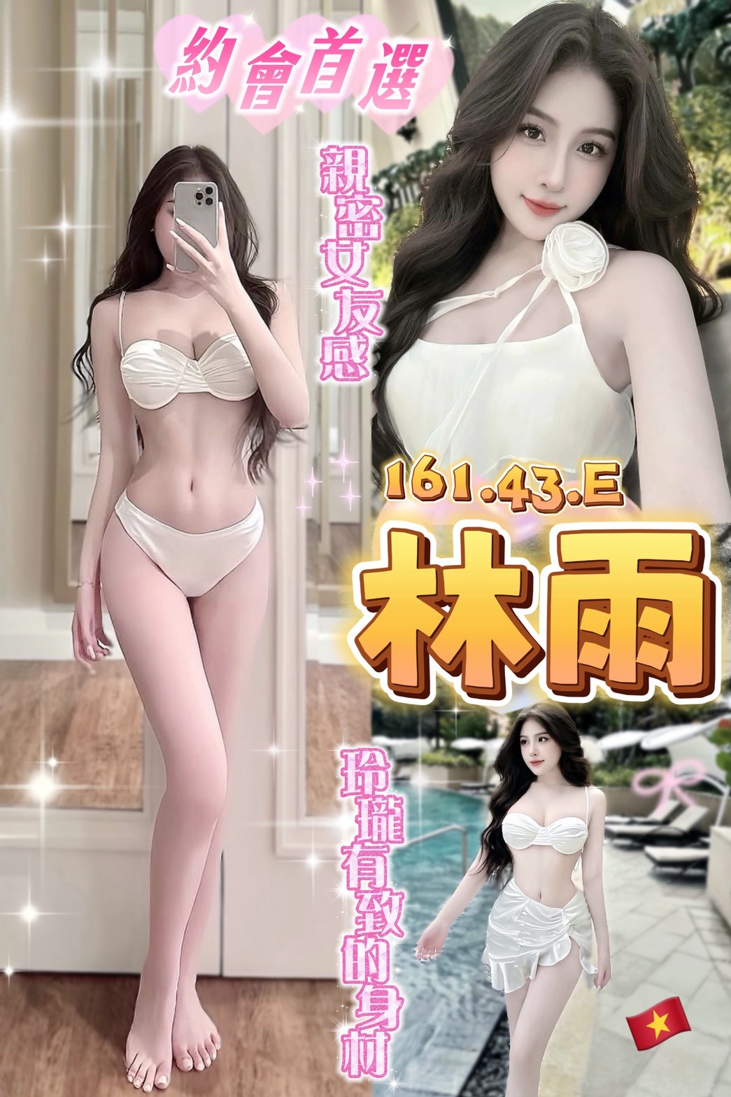 台中北區定點 台中北區定點